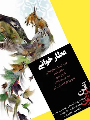 بابک سرانی آذر