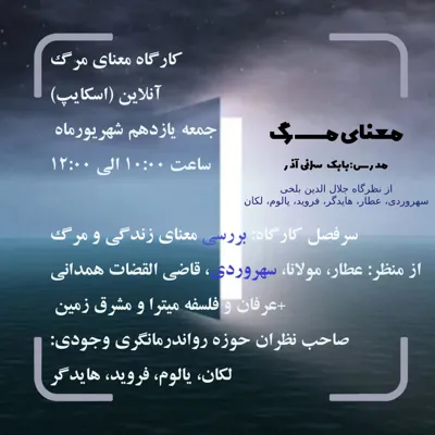 بابک سرانی آذر