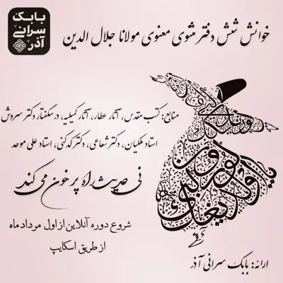 بابک سرانی آذر