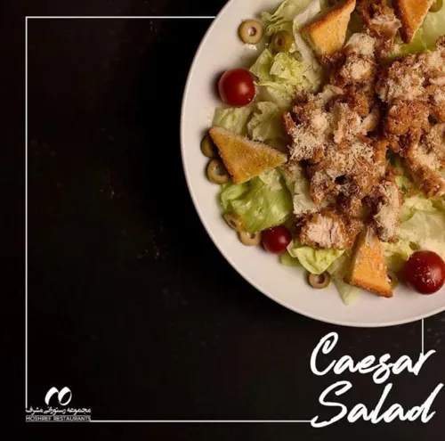 مجموعه رستورانی مشرف