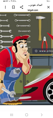 امداد خودرو اتوبان تهران ساوه 09126444718
