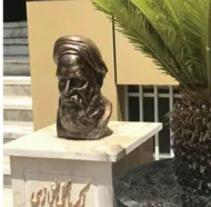 رازی پتینه گرم