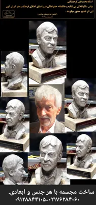 آموزش سفال&nbsp; مجسمه