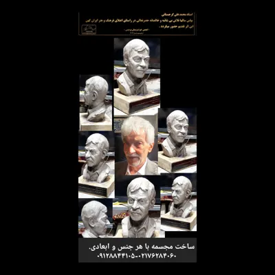 آموزش سفال&nbsp; مجسمه