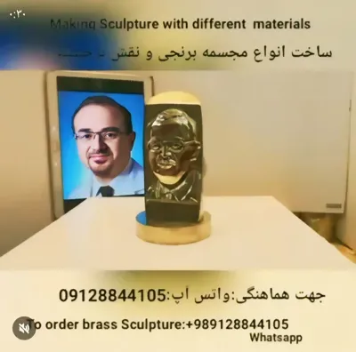 اگر می‌خواهید ساخت نقش‌برجسته چهره را به‌صورت اصولی یاد بگیرید، آموزش از شناخت حجم‌های صورت آغاز می‌شود. در کلاس‌های علیرضا پویایی‌مهر تمام مراحل طراحی، حجم‌سازی، قالب‌گیری و آماده‌سازی برای ریخته‌گری آموزش داده می‌شود.