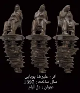 کامپوزیت رنگ شده