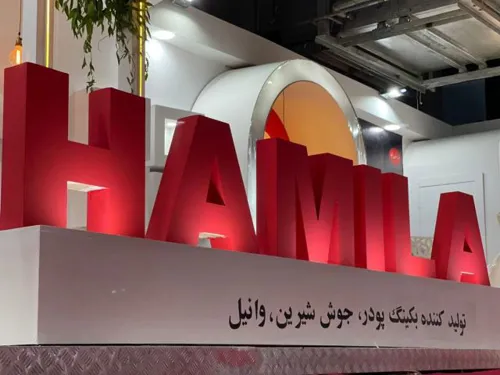 غرفه سازی در تهران