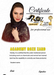 زهره بشیری