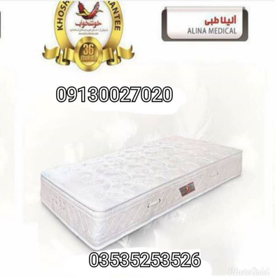 تشک خوشخواب یزد&nbsp;