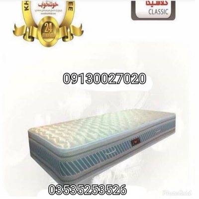 تشک خوشخواب یزد&nbsp;