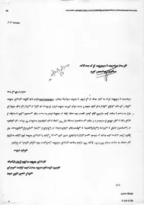  افشین آریائی