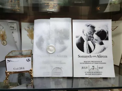 کارت عروسی ایلیا