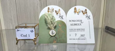 کارت عروسی ایلیا