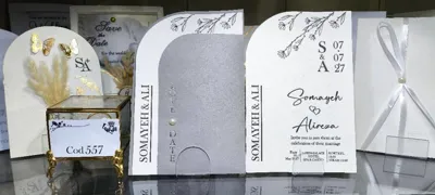 کارت عروسی ایلیا