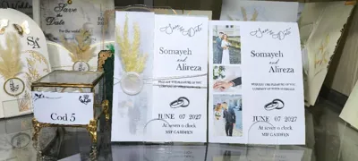 کارت عروسی ایلیا