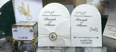 کارت عروسی ایلیا