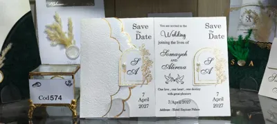 کارت عروسی ایلیا