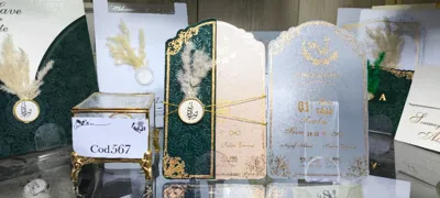 کارت عروسی ایلیا