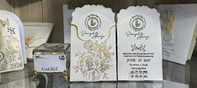 کارت عروسی ایلیا