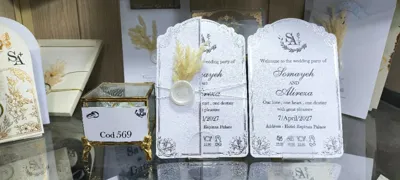 کارت عروسی ایلیا