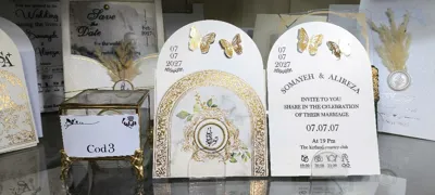 کارت عروسی ایلیا