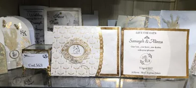 کارت عروسی ایلیا