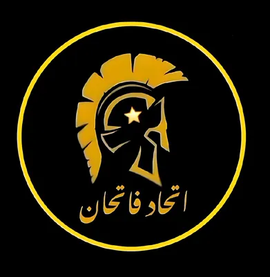 اتحاد فاتحان