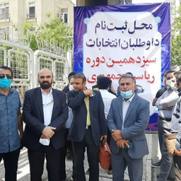 حمید خواجوی&nbsp;