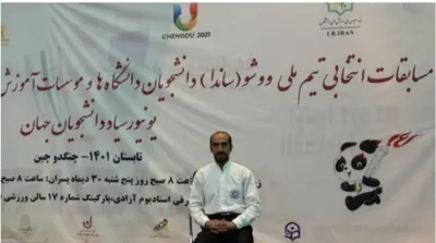 فیلمساز و ورزشکار سینمای ایران