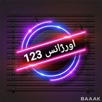 امیر پور |خدمات زیبای در اردبیل  