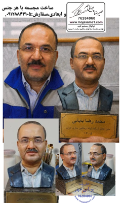 &nbsp;تا یک اثر ماندگار؛ سفارش ساخت مجسمه در سراسر ایران.
