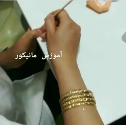 آموزش مانیکور