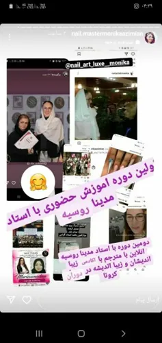 اولین دوره آموزش حضوری با استاد مدینا&nbsp; روسیه