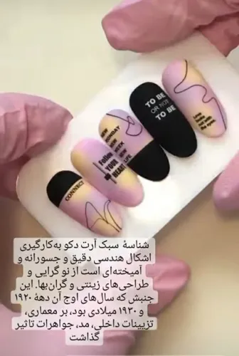 بهترین مدرس کاشت ناخن در مشهد&nbsp; 09944467046