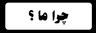سفارش رب خرما صنعتی 