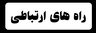 سفارش رب خرما صنعتی 