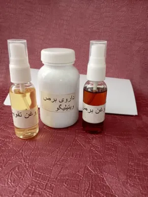 روغن درمانی&nbsp;
