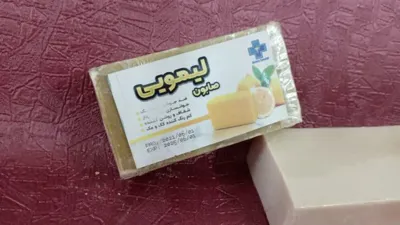 سلامتکده بهشتی