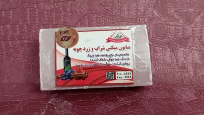 سلامتکده بهشتی