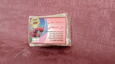 سلامتکده بهشتی