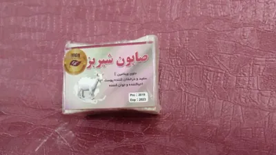 سلامتکده بهشتی