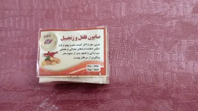سلامتکده بهشتی