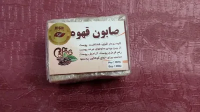 صابون&nbsp; گیاهی