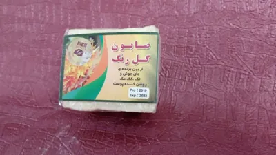سلامتکده بهشتی