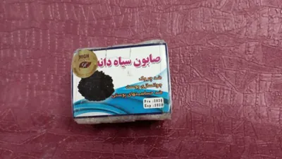 سلامتکده بهشتی