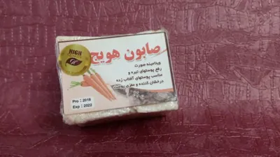 سلامتکده بهشتی