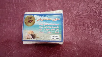سلامتکده بهشتی