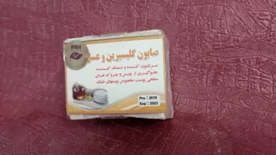 سلامتکده بهشتی&nbsp;
