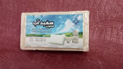 سلامتکده بهشتی&nbsp;
