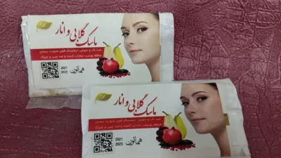 سلامتکده بهشتی